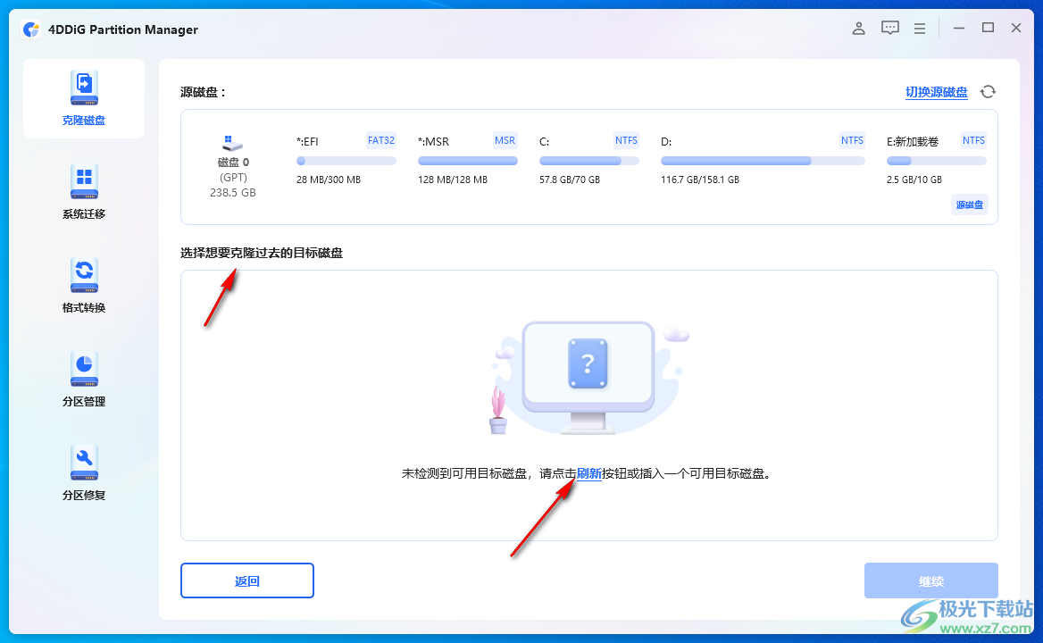 4DDiG Partition Manager(磁盘克隆)