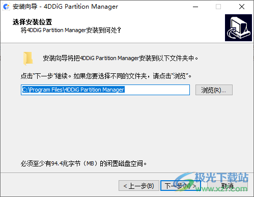 4DDiG Partition Manager(磁盘克隆)