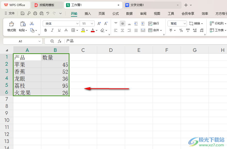 WPS Excel将饼图分离成几个小扇形图的方法