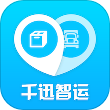 返空汇千迅智运APP v1.13.3安卓版