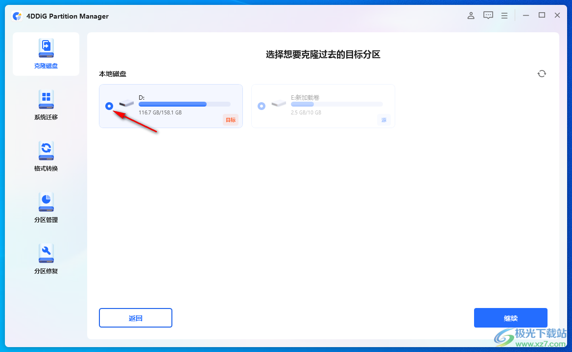 4DDiG Partition Manager(磁盘克隆)