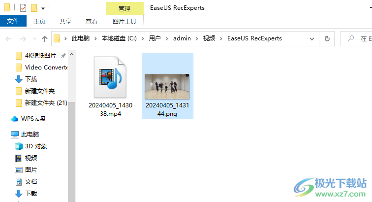 EaseUS RecExperts Pro(屏幕录制)