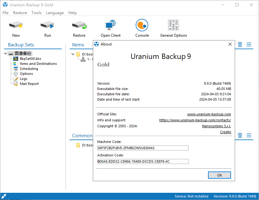 Uranium Backup(数据备份)(1)