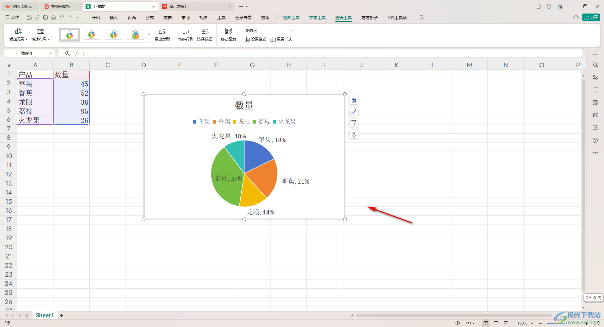 WPS Excel饼图设置外框线颜色的方法