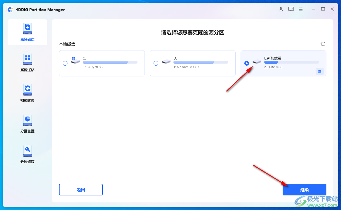 4DDiG Partition Manager(磁盘克隆)