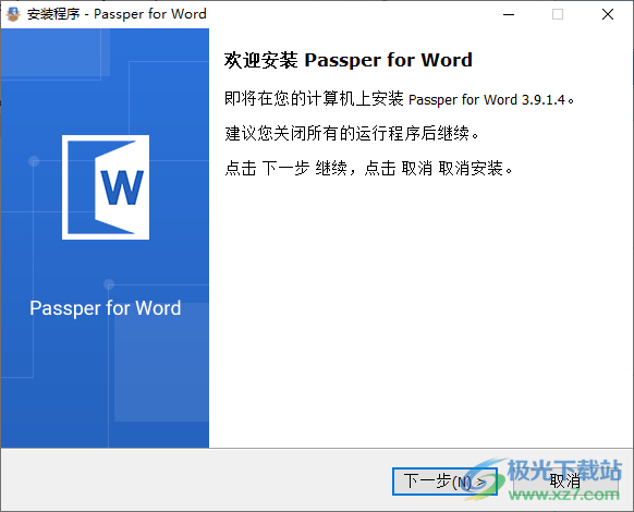 Passper for Word(密码恢复)