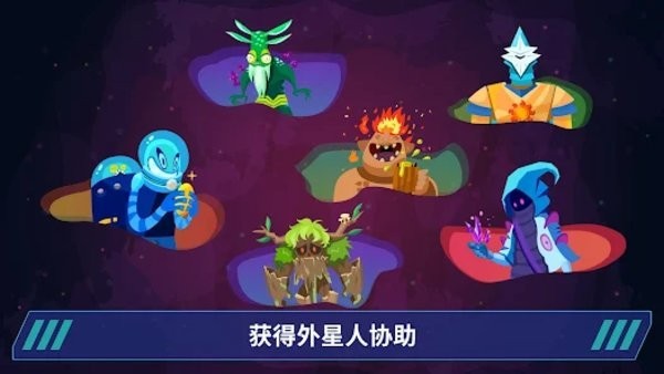 星际移民建造(3)