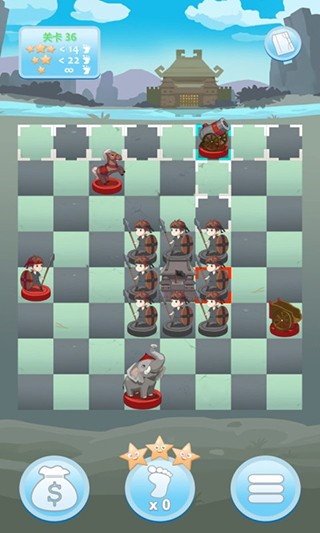 攻城象棋v1.0.0(3)