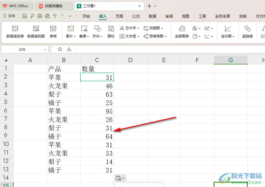 WPS Excel快速统计单列数据的重复次数的方法