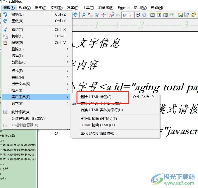 editplus删除html标签的教程
