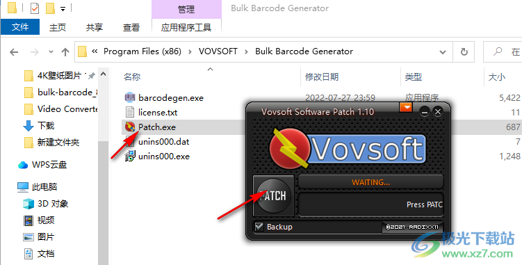 VovsoftBulk Barcode Generator(条形码生成器)