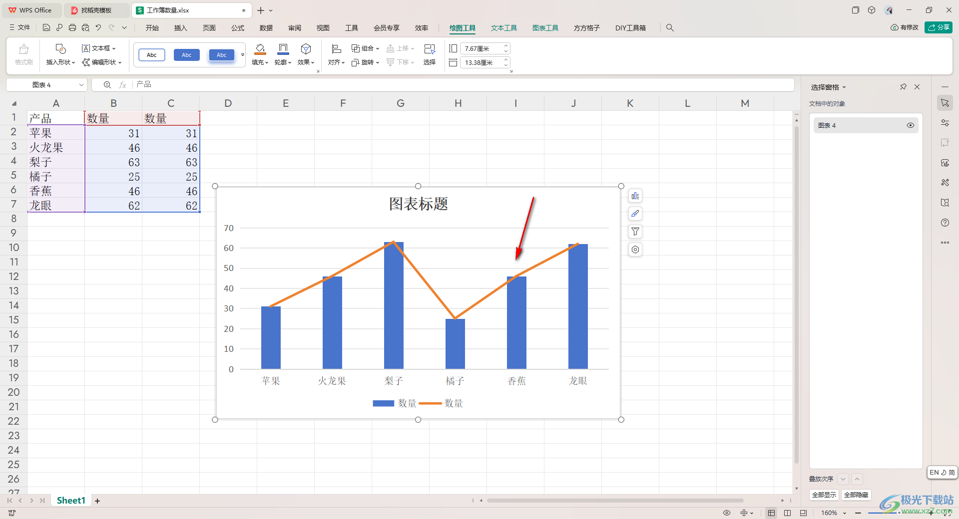 WPS Excel柱形图中添加一条折线的方法