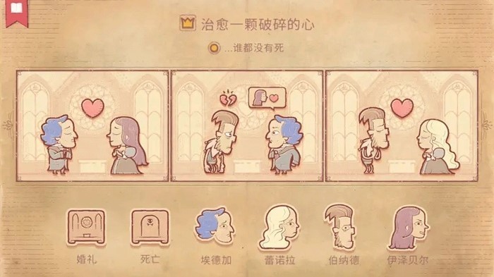 我的人生你做主v1.0.2(2)