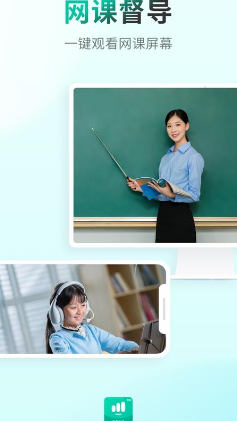 中国移动畅连官网版(3)