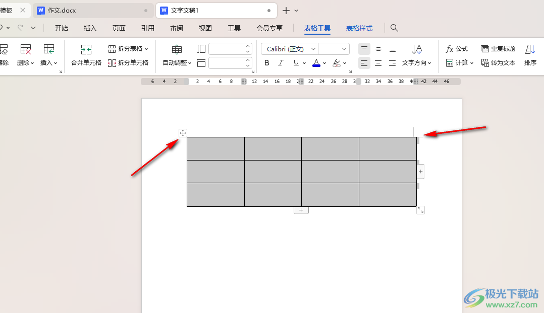 WPS word设置表格与页边距对齐的方法