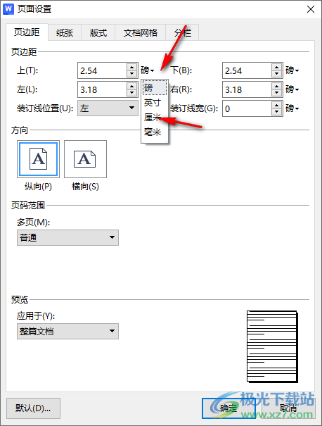 WPS word页边距的磅改成厘米的方法