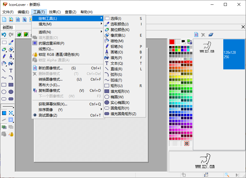 IcoLover(图标编辑器)(1)