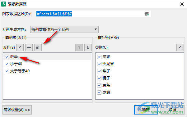 WPS Excel柱形图根据数据设置不同颜色的方法