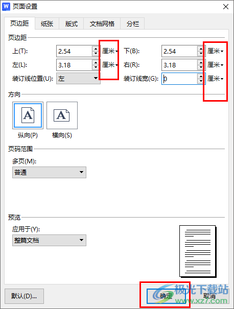 WPS word页边距的磅改成厘米的方法