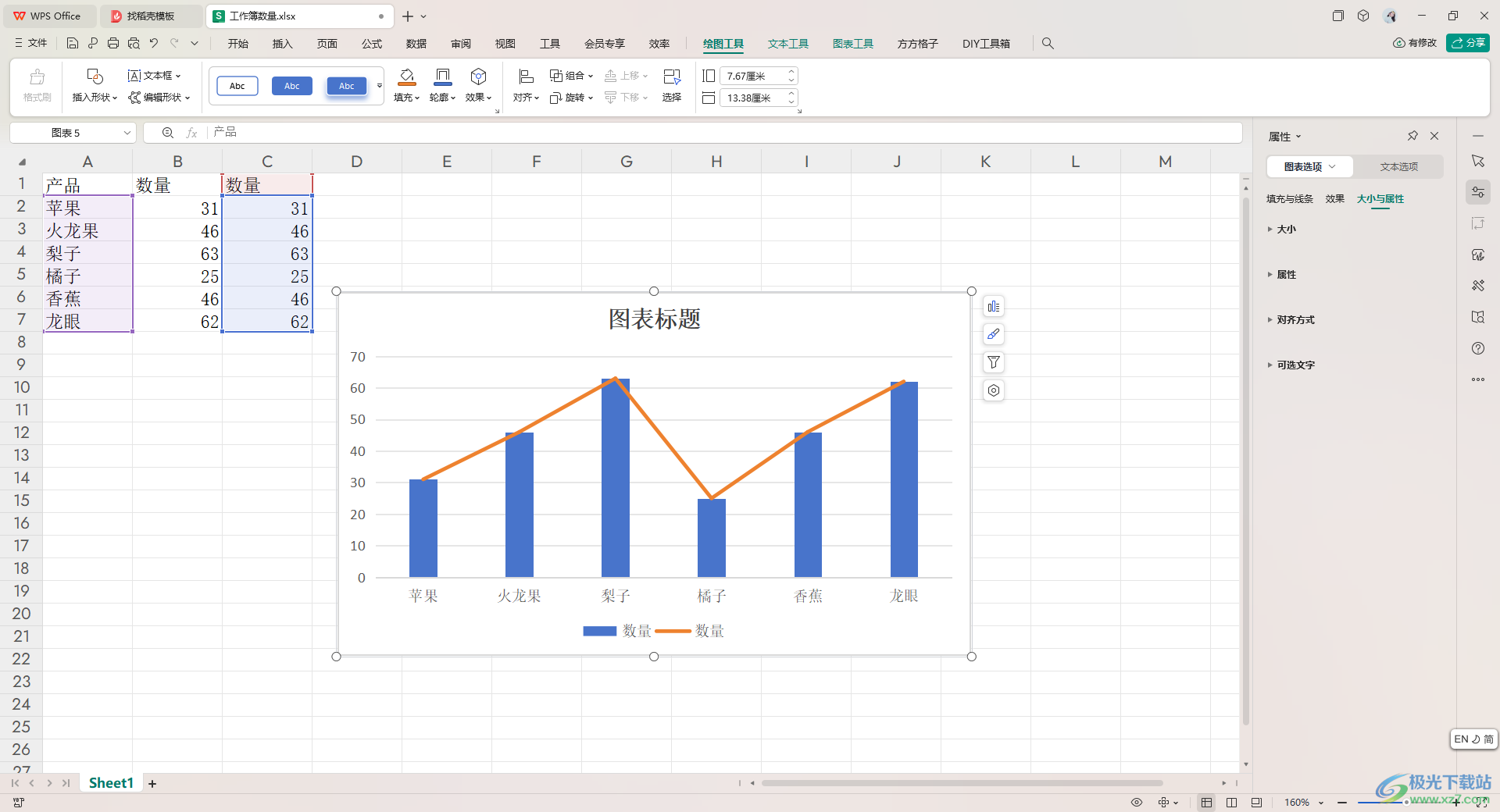 WPS Excel柱形图中添加一条折线的方法