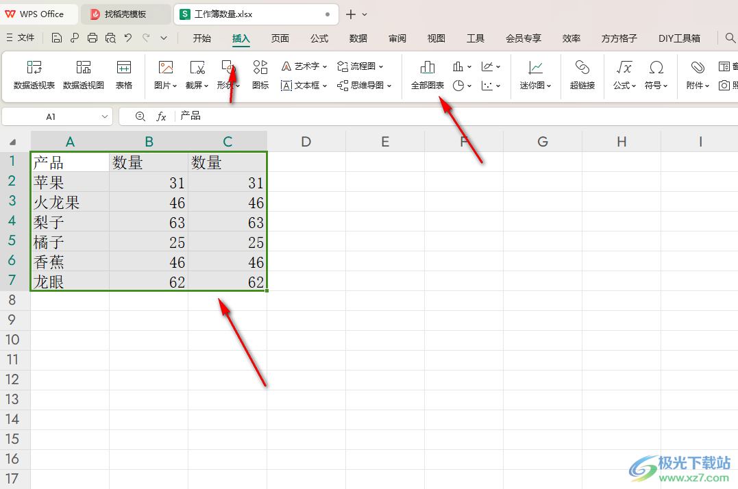 WPS Excel柱形图中添加一条折线的方法