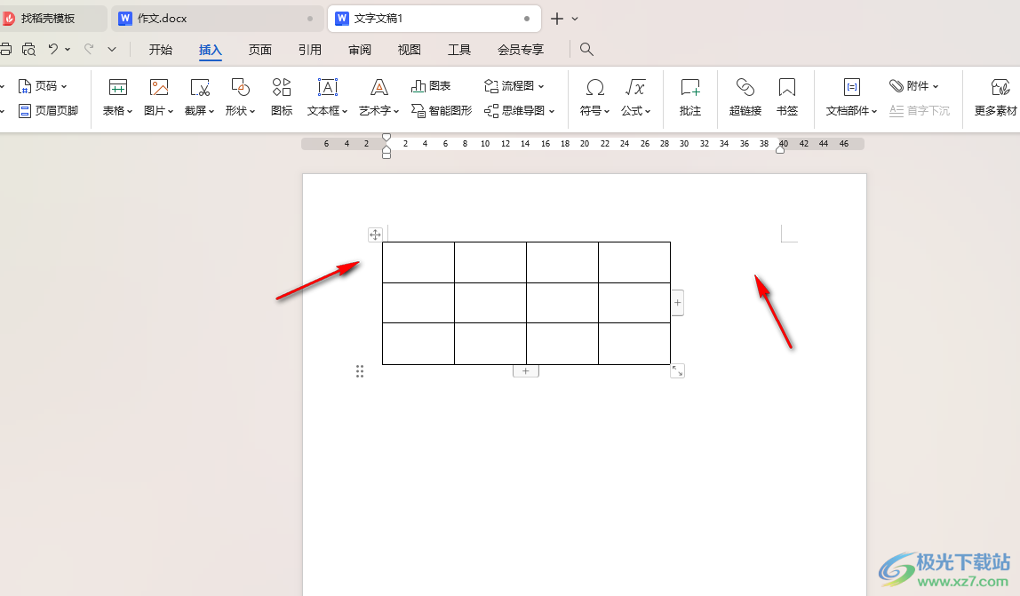 WPS word设置表格与页边距对齐的方法