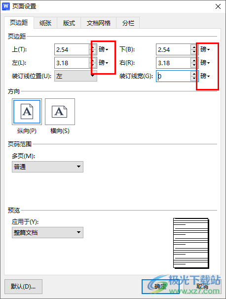 WPS word页边距的磅改成厘米的方法