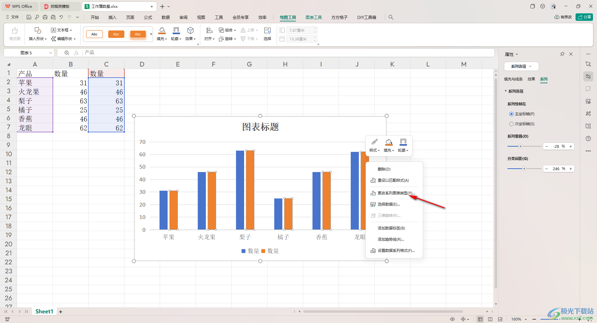 WPS Excel柱形图中添加一条折线的方法