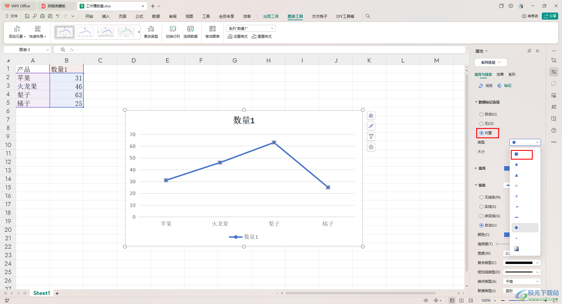 WPS excel折线图将数据点的圆点变成正方形的方法