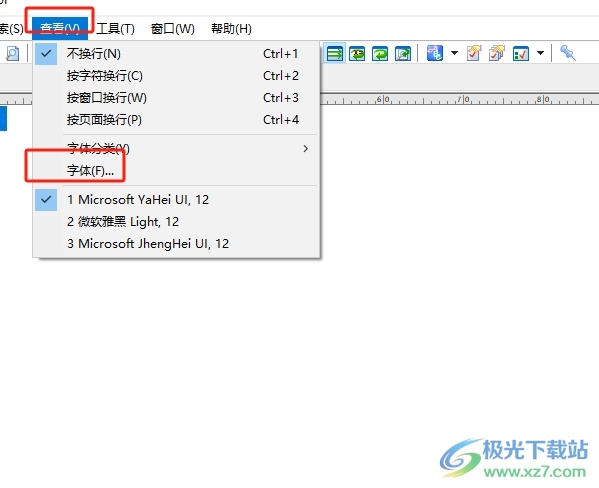 emeditor将字体设置为繁体中文的教程