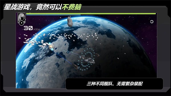 星战实验室v2.155.2(2)