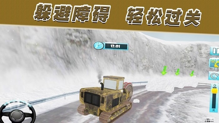 召唤使命之路(2)
