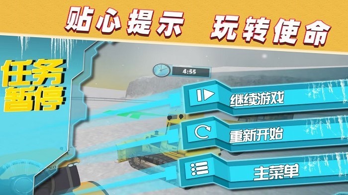 召唤使命之路(4)