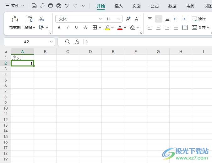 wps表格快速输入一万个序号的教程