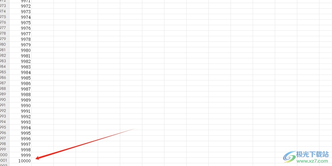 wps表格快速输入一万个序号的教程