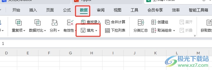 wps表格快速输入一万个序号的教程