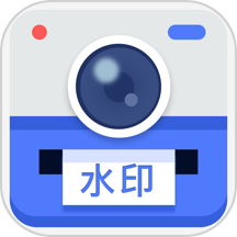 水印相机工程打卡APP v1.0.0安卓版