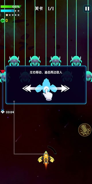 心灵射手v1.39.35919(2)