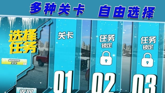 召唤使命之路(3)