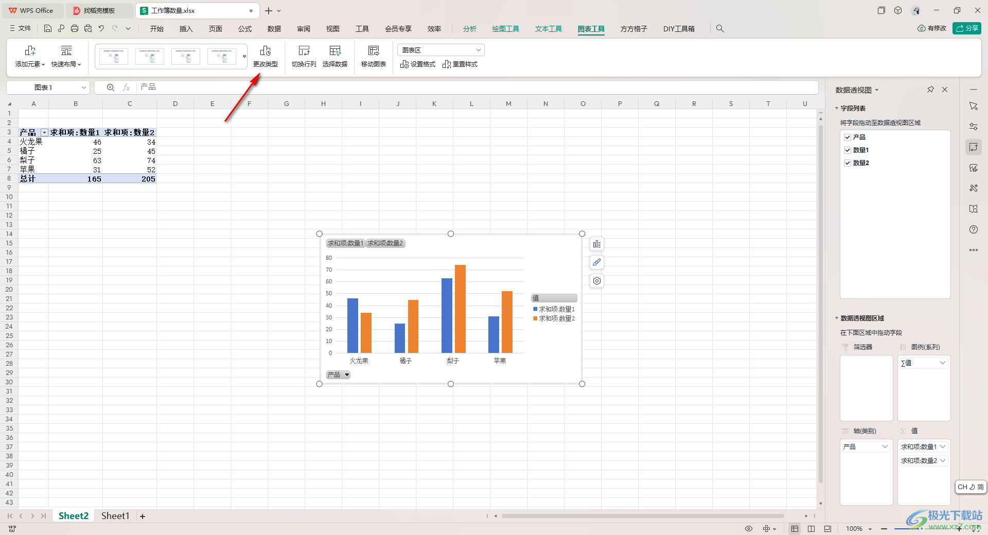 WPS Excel制作动态饼图的方法