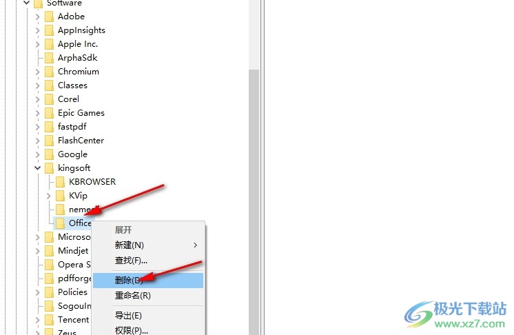 Win10系统启动wps显示加载Null加载失败的解决方法