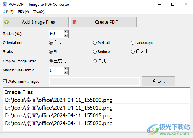 VovSoft Image to PDF(图片转换pdf)