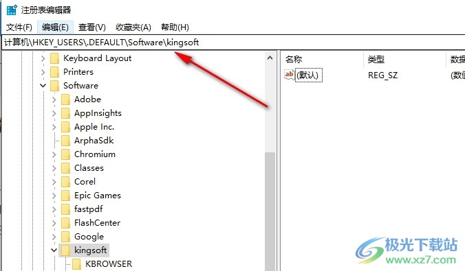 Win10系统启动wps显示加载Null加载失败的解决方法