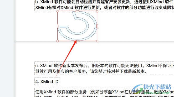 极光pdf水平翻转形状的教程