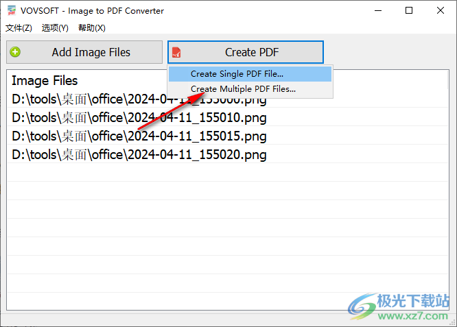 VovSoft Image to PDF(图片转换pdf)