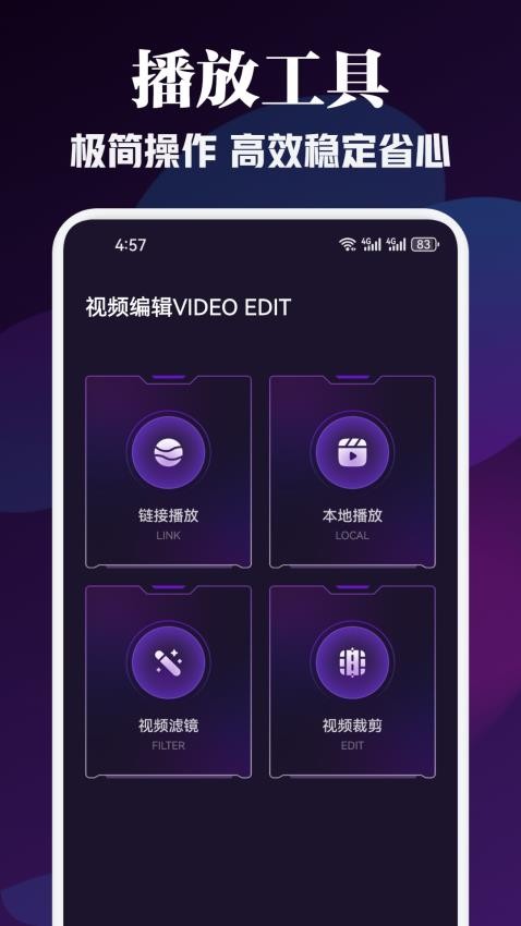  Grass Video Player Free Edition