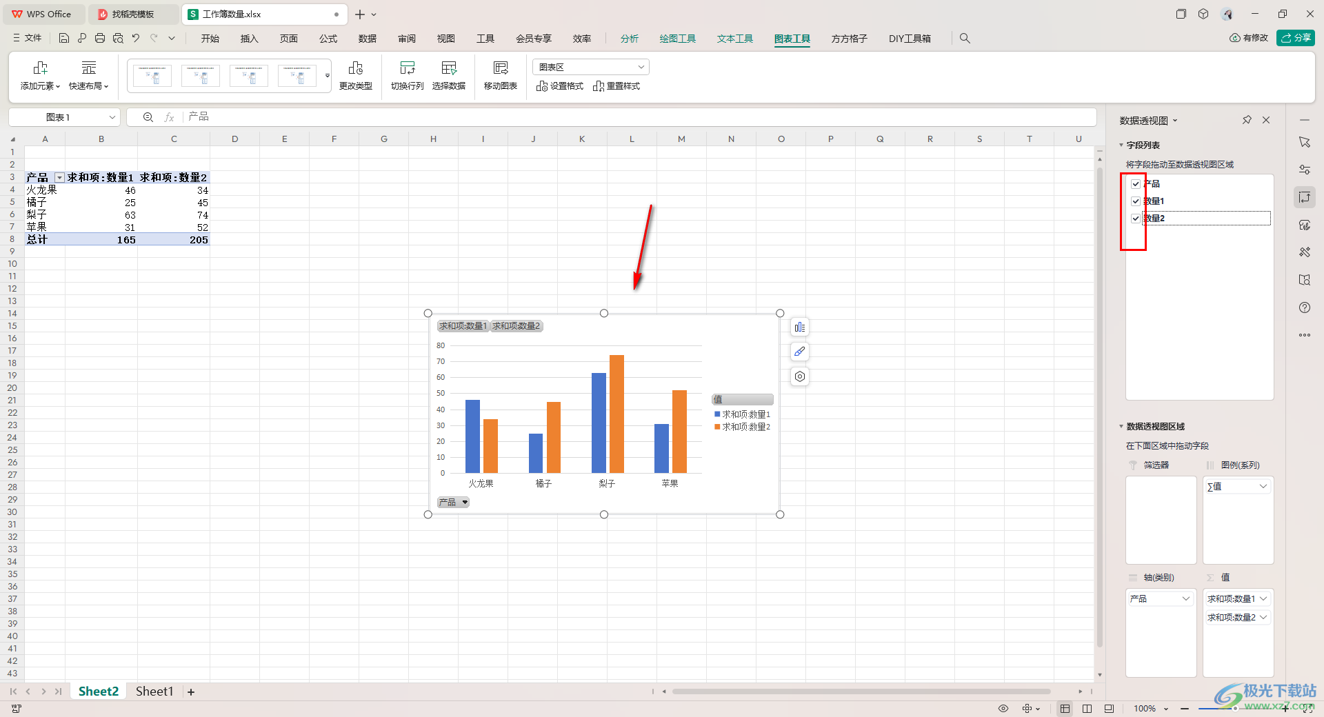 WPS Excel制作动态饼图的方法