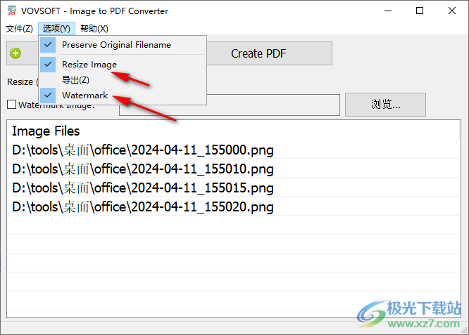 VovSoft Image to PDF(图片转换pdf)