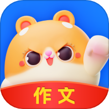 薯包作文官方版 v1.0.1安卓版