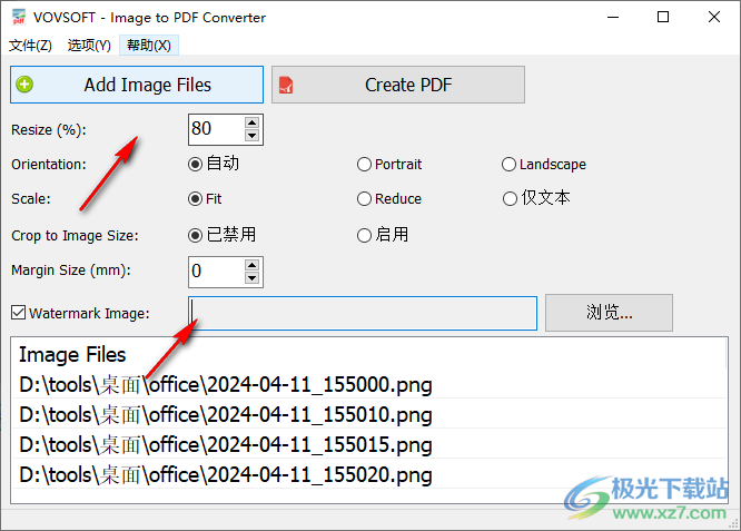 VovSoft Image to PDF(图片转换pdf)